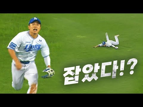 [NC vs 삼성] 수비에서 날아다녔던 남자! 삼성 김헌곤 | 7.10 | KBO 모먼트 | 야구 하이라이트