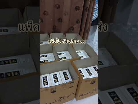 ข้าวหอมมะลิศรีทองสุข ข้าวหอมมะลิศรีทองสุขจากจ.สุรินทร์