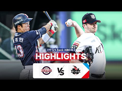 [KBO 하이라이트] 7.10 두산 vs KT | 2024 신한 SOL뱅크 KBO 리그 | 야구