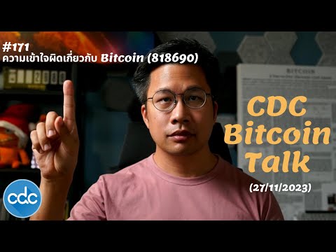 BitcoinTalk171:BitcoinMisc