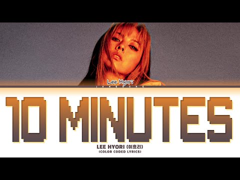 Lee Hyori (이효리) - "10 Minutes" (Color Coded Lyrics Eng/Rom/Han/가사)