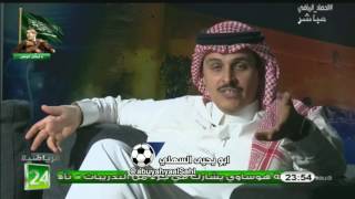 فيديو : تعليق رئيس لجنة التراخيص حول اخر مستجدات رخصة الاتحاد