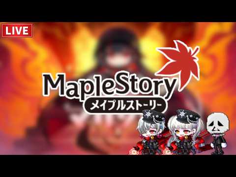 サタデーメイプル 5/23【Maplestory】