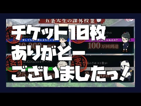 【ファンパレ】イベントしつつ宿儺のことを想う・・・すぐ寝る　お休み　眠いんだ・・・【呪術廻戦】【呪術廻戦ファントムパレード】