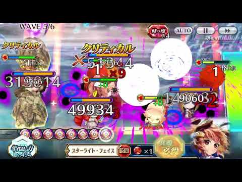 【チェンクロ】年代記の塔17-4