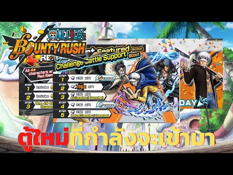 ตู้ใหม่ที่กำลังจะเข้ามาในเกมOn ตู้ใหม่ที่กำลังจะเข้ามาในเกมOn