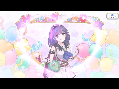 【2025_07_02_16歳_誕生日】ミソラ(CV：鬼頭明里)(プリンセスコネクト！)【プリコネR】