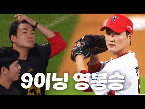 [KT vs KIA] KIA의 9이닝 영봉승을 완성한 전상현의 삼자범퇴! | 8.06 | KBO 모먼트 | 야구 하이라이트