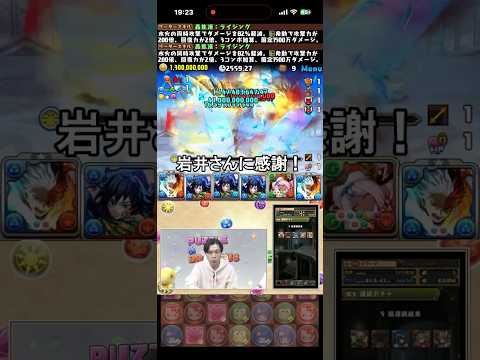 【朗報】岩井さんのおかげでガチャ5連と過去キャラの強化確定