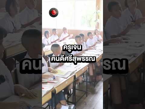 8พฤศจิกายน2567