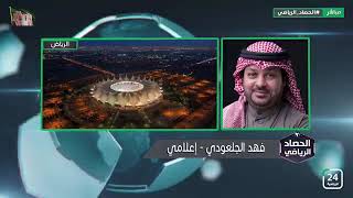 فهد الجلعودي : فوزنا بكأس آسيا سيجعلنا نعادل اليابان