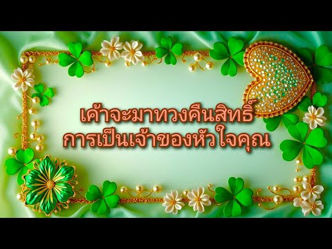 #random ❤️ #เค้าจะมาทวงคืนสิทธิ์การเป็นเจ้าของหัวใจคุณ👫💋🥀🌹