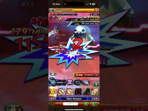 【ログレス】古代機オーシャン_お試し【マスタング】