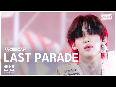 [페이스캠4K]뱀뱀LASTPARADE(BamBa