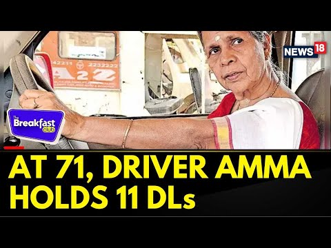 Radhamani Amma, 71, Becomes First In Kerala To Hold 11 Driving Licenses | The Breakfast Club