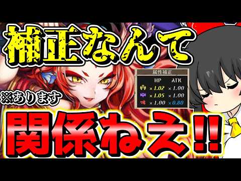 補正なんて関係ねえ!!暗黒使います【逆転オセロニア】【ゆっくり実況】