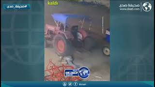 دعس نفسه بالغلط