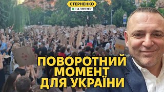 Протести в Україні, переговори у Стамбулі та атаки на Одесу: головні події дня