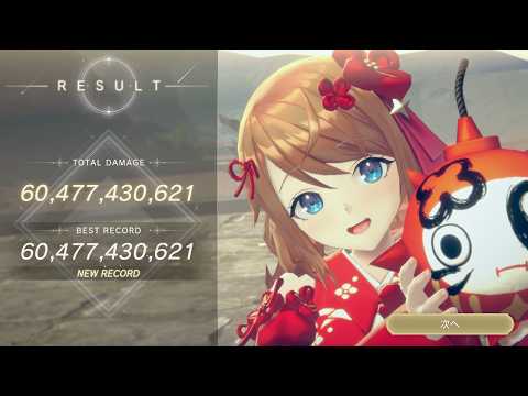 【ロマン大武闘大会〜嵐風祭〜】レスナ 600億【レスレリアーナのアトリエ】