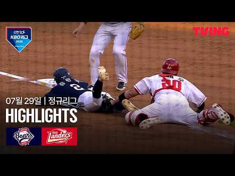 [두산 vs SSG] 7/29 경기 I 2026 신한 SOL KBO 리그 I 하이라이트 I TVING