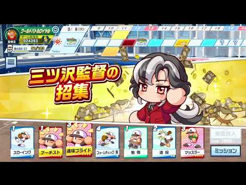 栄冠クロス ワールドバトルロイヤル スーパーまったりプレイ 動画 その583