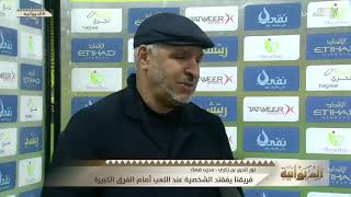 نور الدين زكري : كل الفرق في الدوري متساوية إلا الهلال