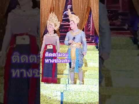 ที่มาของพระธาตุนางเพ็ญแต้วสุกั