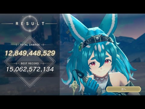 【ロマン大武闘大会 ヴィーナス祭 後編】レイニャ 128億 間引き無し【レスレリアーナのアトリエ】