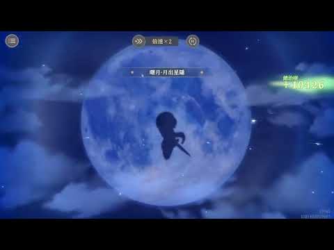 【鈴蘭の剣】（参考）フルスケール シーズン4 40層 1PTクリア