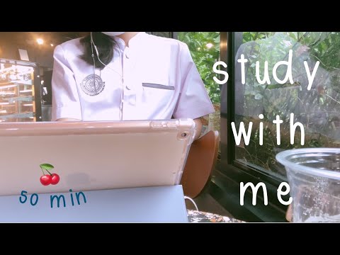 studywithmeatcafé📚☕️(50m