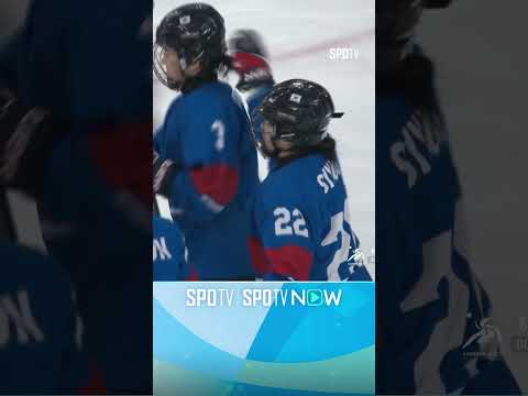 [여자 아이스하키] 빈틈을 정확하게 꽂는 엄수연의 골 (02.06)