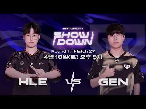 Week 3 Saturday Showdown : HLE vs GEN | 2026 LCK