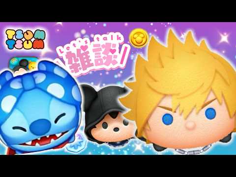 【ツムツム】朝活してみる!朝いち倍率来ないかな?初見さん大歓迎♪