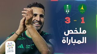 ملخص مباراة الأهلي والخليج 3-1 – دوري روشن السعودي