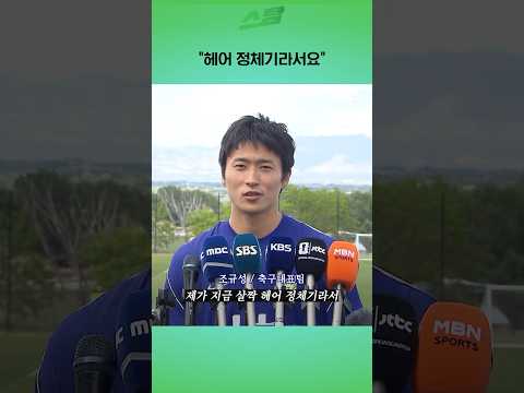"헤어 정체기라서요"