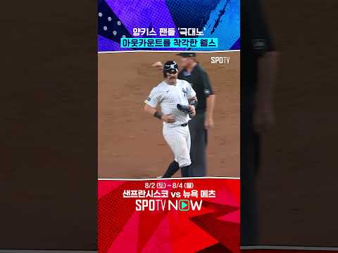 메이저리그에서 초등학교 수준의 플레이가?! 