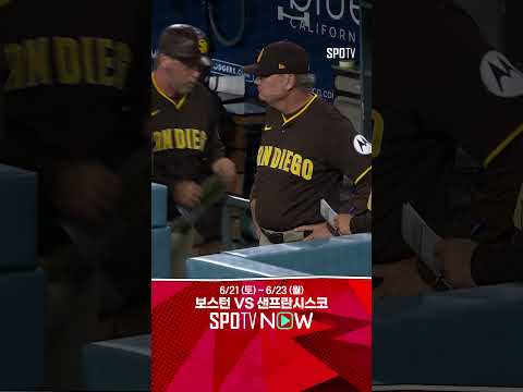 [MLB] 호투했던 버거트를 강판시키는 김혜성의 안타 (06.20)