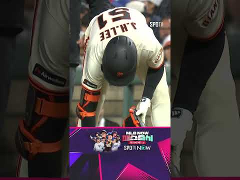 [MLB] 오타니 내려가자마자 안타로 혈 뚫어버리는 이정후 (04.23)