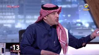 ماجد التويجري : إصابة اوسبينا يمكن أن تُبعد النصر عن الصدارة