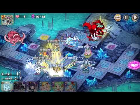 モンスター娘TD 魔獣の大迷宮 地下39階 石板エピック以下 星3