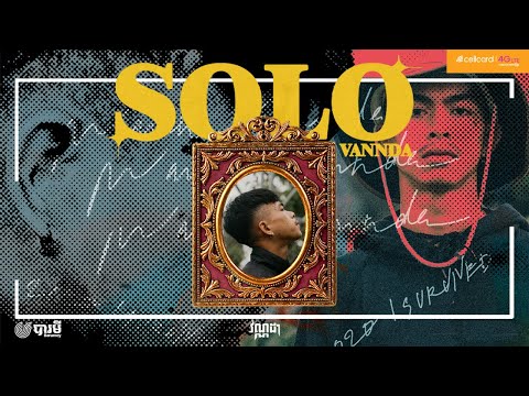 VANNDA---SOLO-(OFFICIAL-AUDIO) VANNDA---SOLO-(OFFICIAL-AUDIO)