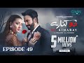 Do Kinaray Episode 49 (Subtitles) 14th Aug 2025  Digitally Presented by VGO TEL Pakistan  Green TV
