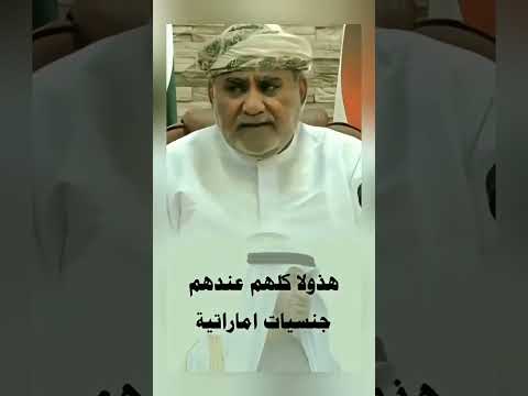 علي الحريزي :#عيدروس_الزبيدي  وقيادات الانتقالي يحملون جنسية الإمارات ويعملوا لخدمتها