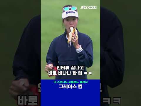 인터뷰보다 간식 