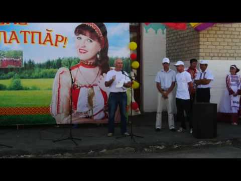 Чунҫӳрев–2016. 1-ая часть
