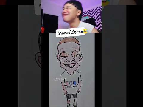 TryNottoLaughChallenge19