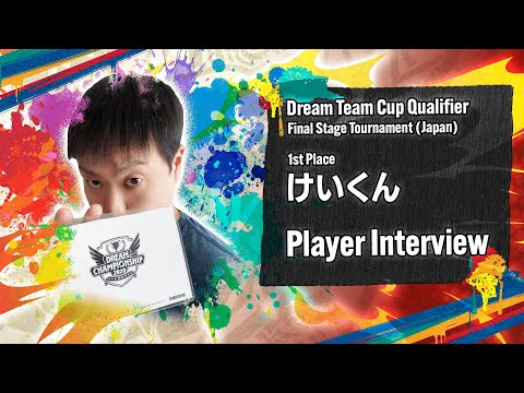 【Player Interview】けいくん|DCS2025 Dream Team Cup (JP) Qualified Final Stage Tournament 1st Place
