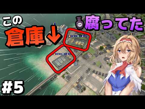 【Transport Fever3】 大日本帝国は終わってる魚を全国に届けていたようなので改善します #5【ゆっくり実況】