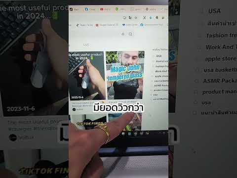 tiktokshopครีเอเตอร์นายหน้าti