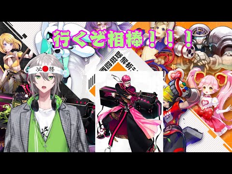 【コンパス】現環境ルチアーノくそ不利だけど愛さえあれば何とかなるよね!!!